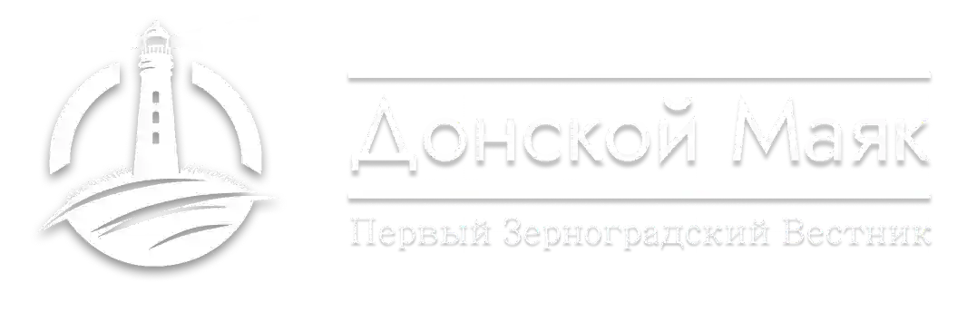 Фирменный стиль и логотип Донского маяка