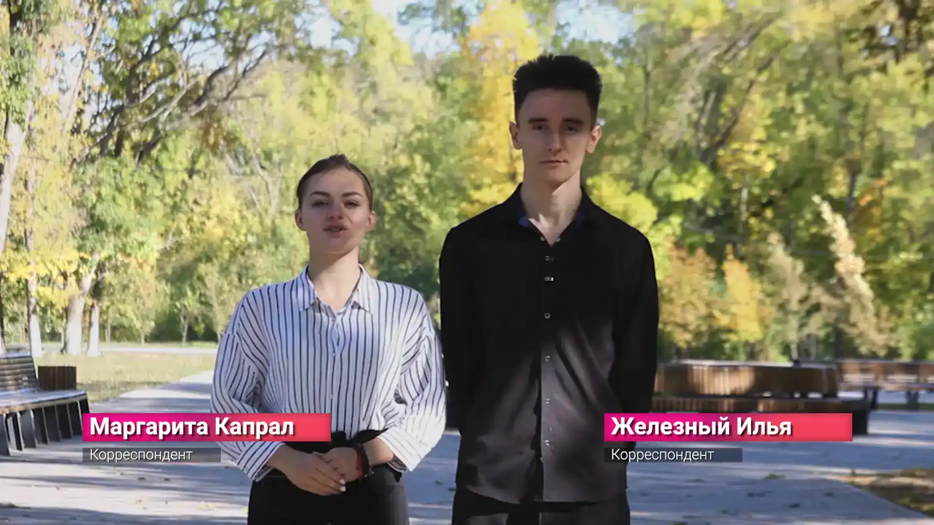 Кадр ролика для Молодёжного совета