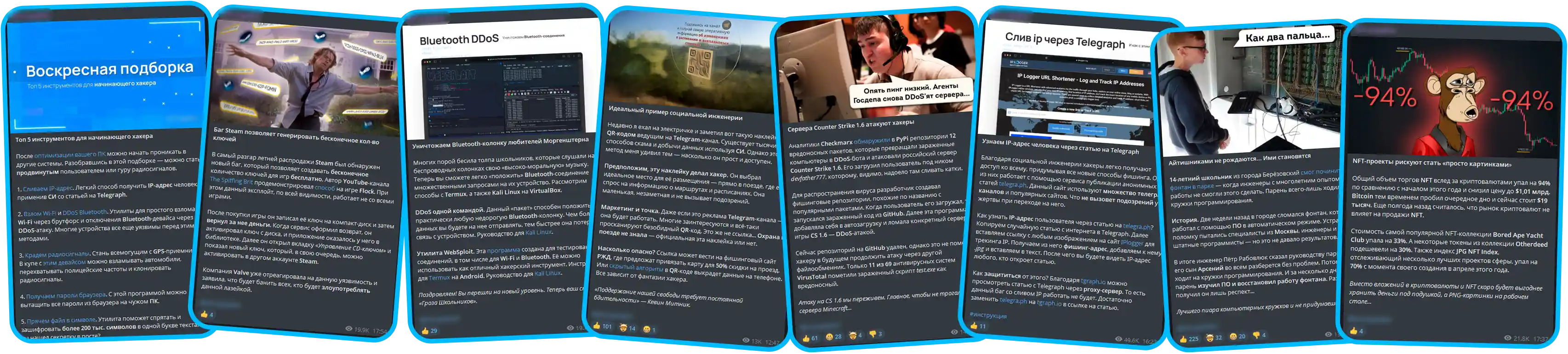 Подборка скриншотов моих постов на канале