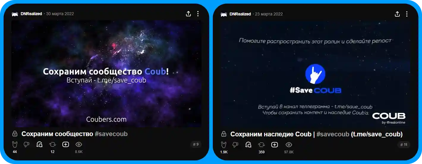 Скриншот ролика Сохраним наследие Coub